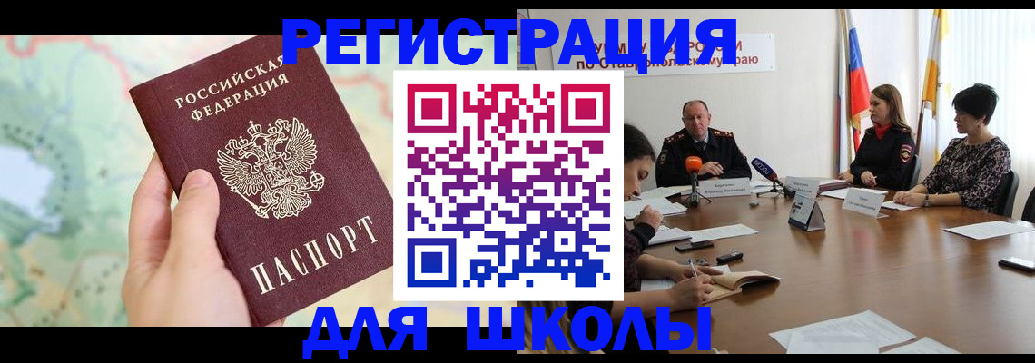 временная регистрация в квартире в Кирове