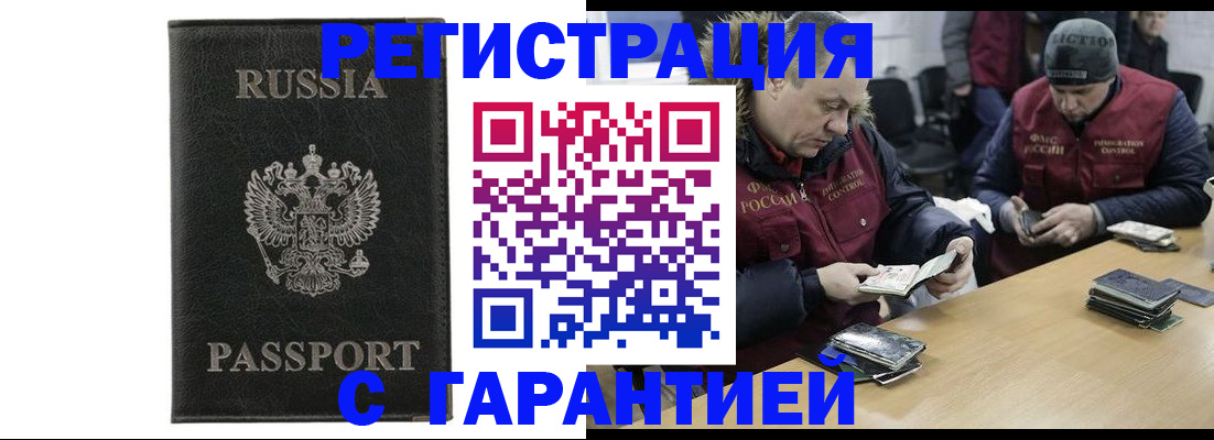 пропишу в квартире в Кирове